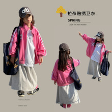 韩版儿童运动外套2024春装洋气休闲卫衣女童时尚洋气字母开衫宽松