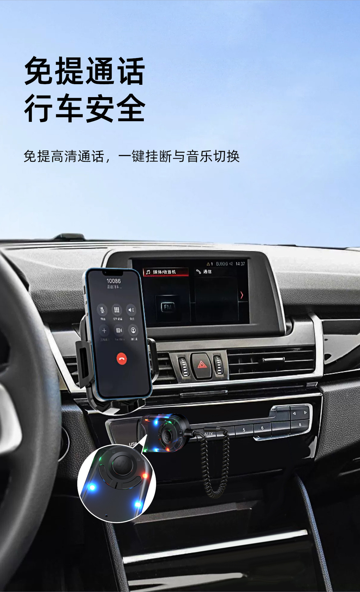 New Fm Bluetooth 5.3 Transmitter and Receiver Car Mp3 Mobile Phone Audio Adapter Car Wireless Bluetooth Audio