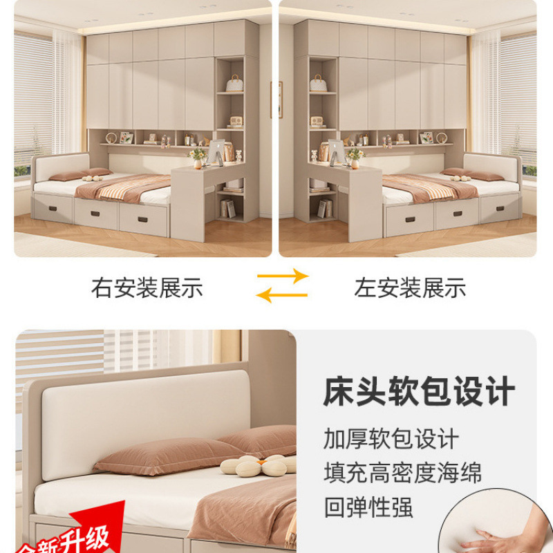 榻榻米衣柜床一体多功能书桌组合储物床小户型卧室收纳神器双人床|undefined