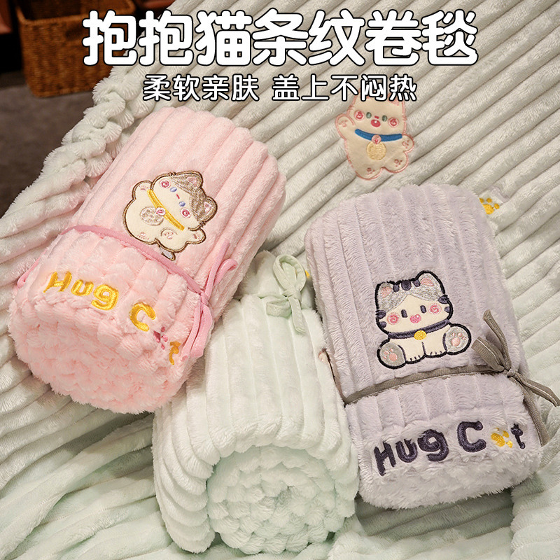 Almohada edredón de doble uso Oficina siesta aire acondicionado manta niños plegable almuerzo descanso coral manta de lana carga del coche