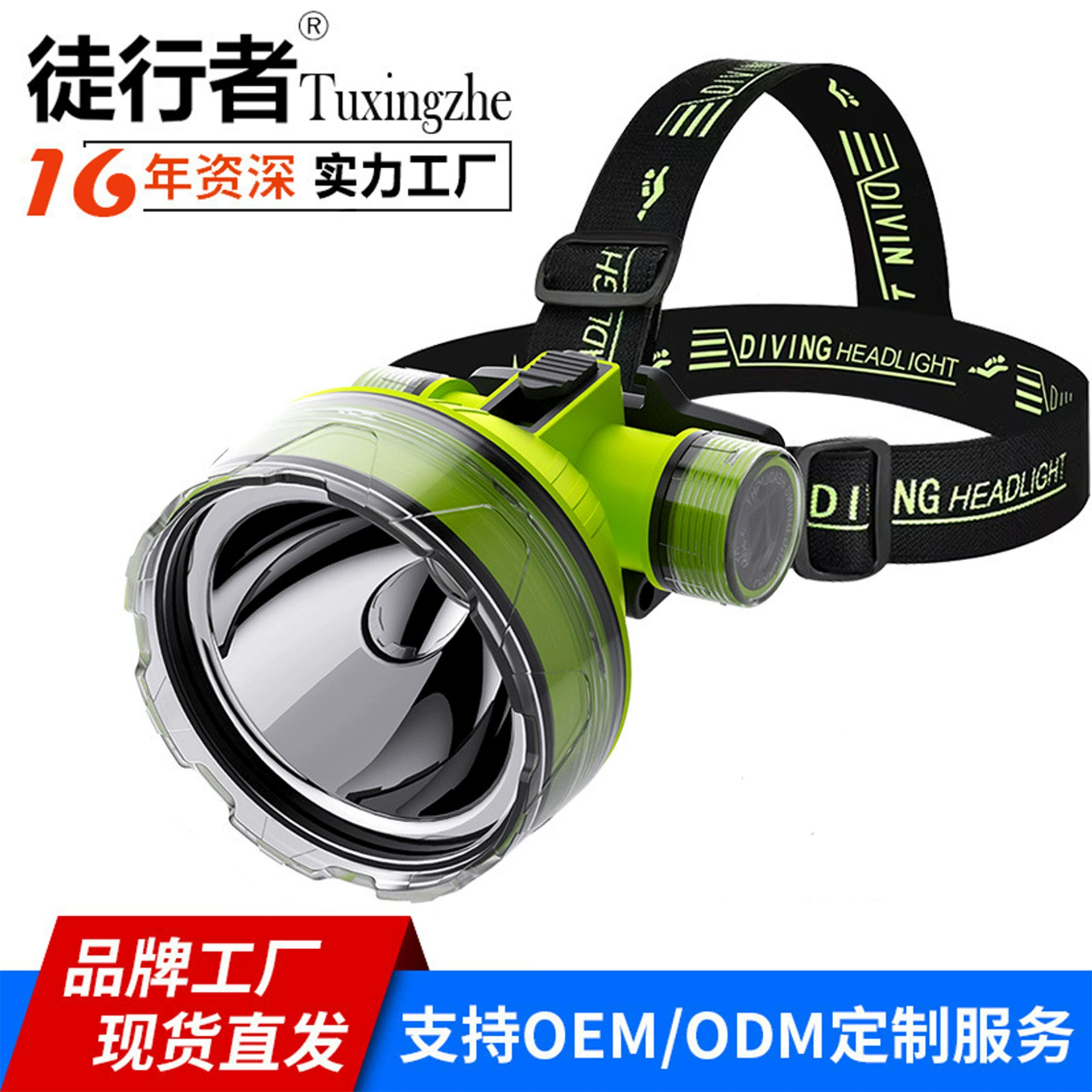 Погружной фары с сильным освещением зарядка светодиодный сверхяркий водонепроницаемый фонарик дальнего света