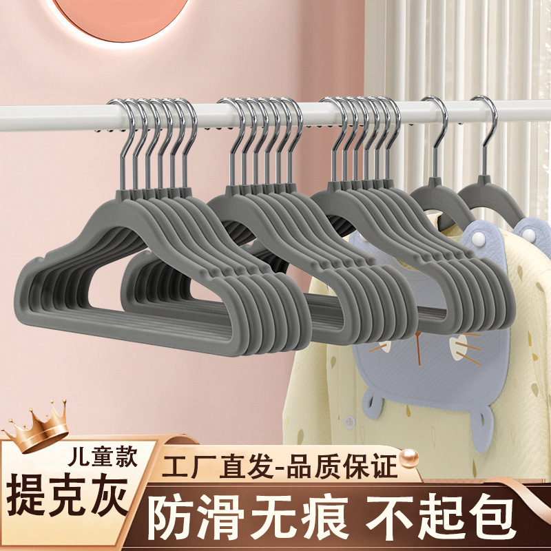 植绒衣架无痕不起肩防滑家用晾晒衣服撑子整理师收纳专用衣架|undefined