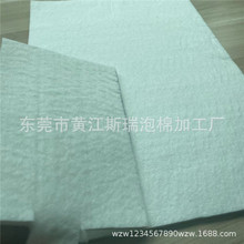 ԡ޹Ƭ48*48*7Ƭ 900ˮwSƬ ՚]ldƬ