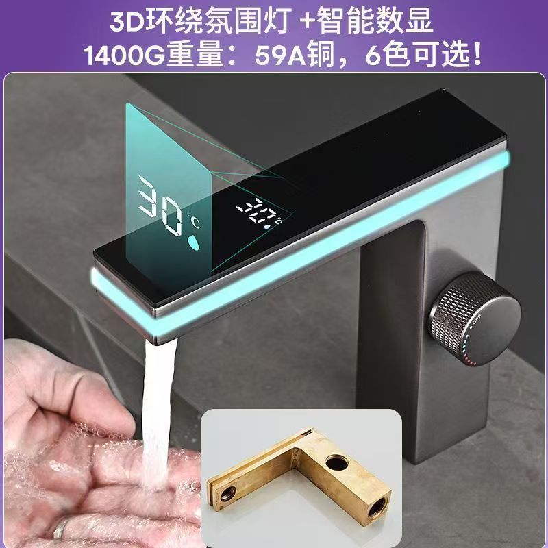 D3-물 도금 건 그레이(디지털 디스플레이 핸드휠) 전체 구리