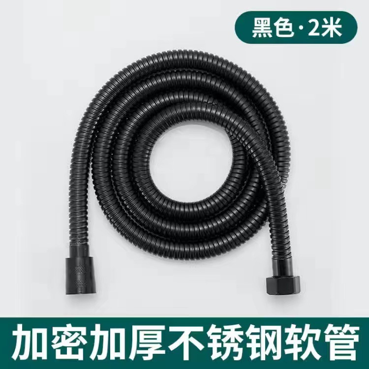 2m 검정색 암호화 튜브