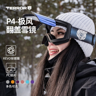 TERROR�O�L���w��ѩ���RŮ���F�������挣�I���p����oĿ�R��͸��
