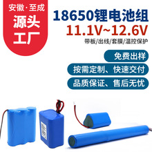 18650�늳ؽM12V��Ĥ��늄ӹ������U���̫��ܟ��߇��F���늳�