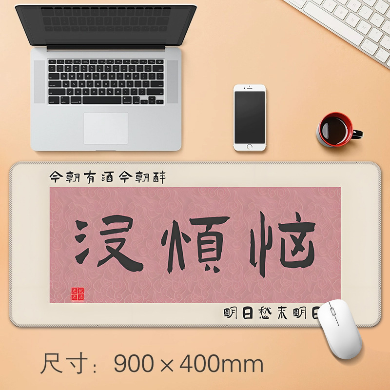 源头工厂趣味文字大号鼠标垫创意办公桌垫防滑精密锁边鼠标垫|undefined