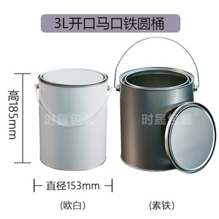 3L���������FƤ�ܷ�С��Ͱ���z��A�T���_�ڎ��w�FͰ�A���FͰ