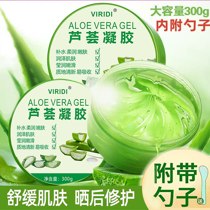 Curacao Aloe Vera Gel Repair Gel after Sun Fading Acne Marks Hydrating Aloe Vera Cream Moisturizing Moisturizing Cream Wholesale