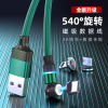 Cross -border explosion 540 degrees magnetic data cable blind suction triple -in -one bending line magnetic fast filling the source of the goods