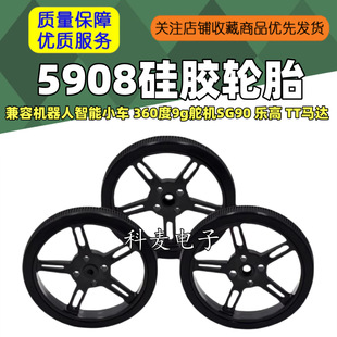 5908���z݆̥ ���ݙC��������С܇ 360��9g��CSG90 ���� TT�R�_