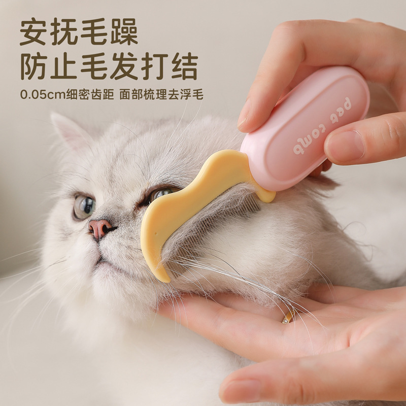 猫梳子折叠梳排梳开结梳毛刷去浮毛针梳狗狗清理梳子狗毛专用梳子|undefined
