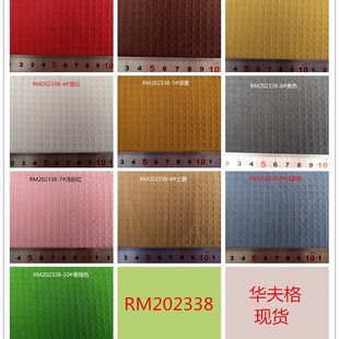 In stock supply yarn-dyed waffle dyed plaid clothing shirt apron home textile shoes and hats lining