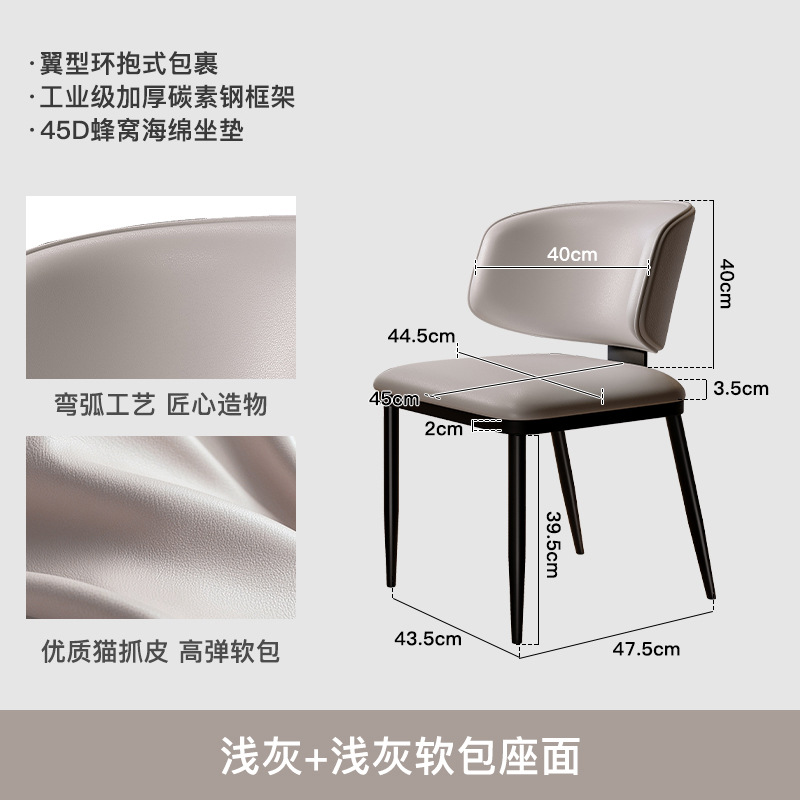 Silla de comedor de estilo minimalista diseñador de lujo ligero de alta calidad silla de comedor de hotel 2025 nueva mesa de comedor silla respaldada