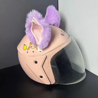 Ski Helmet Decoration Handmade Color Matching Plush Cat Ear Decoration Electric Vehicle Motorcycle Helmet Universal Accessories (Motosiklet dəbilqələri) - three-dimensional-light-purple-cat-ears