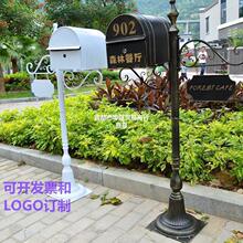 欧式铁艺别墅信箱信报箱邮筒室外防雨收件箱明信片箱婚庆道具邮箱