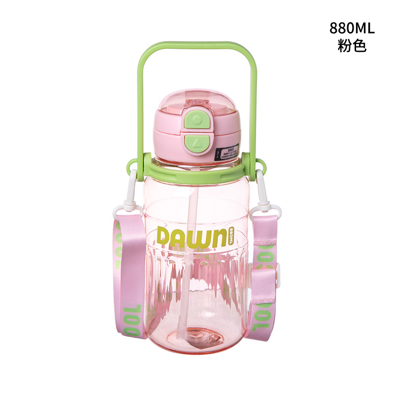 880ml 粉色.jpg
