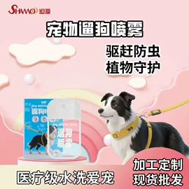 猫猫清洁;口腔清洁;狗狗清洁