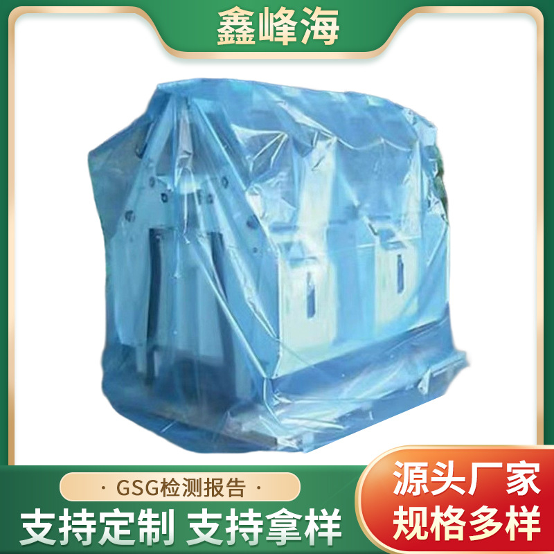 防锈膜批发厂家乙烯薄膜四方防锈袋VCI气相防锈膜方底袋