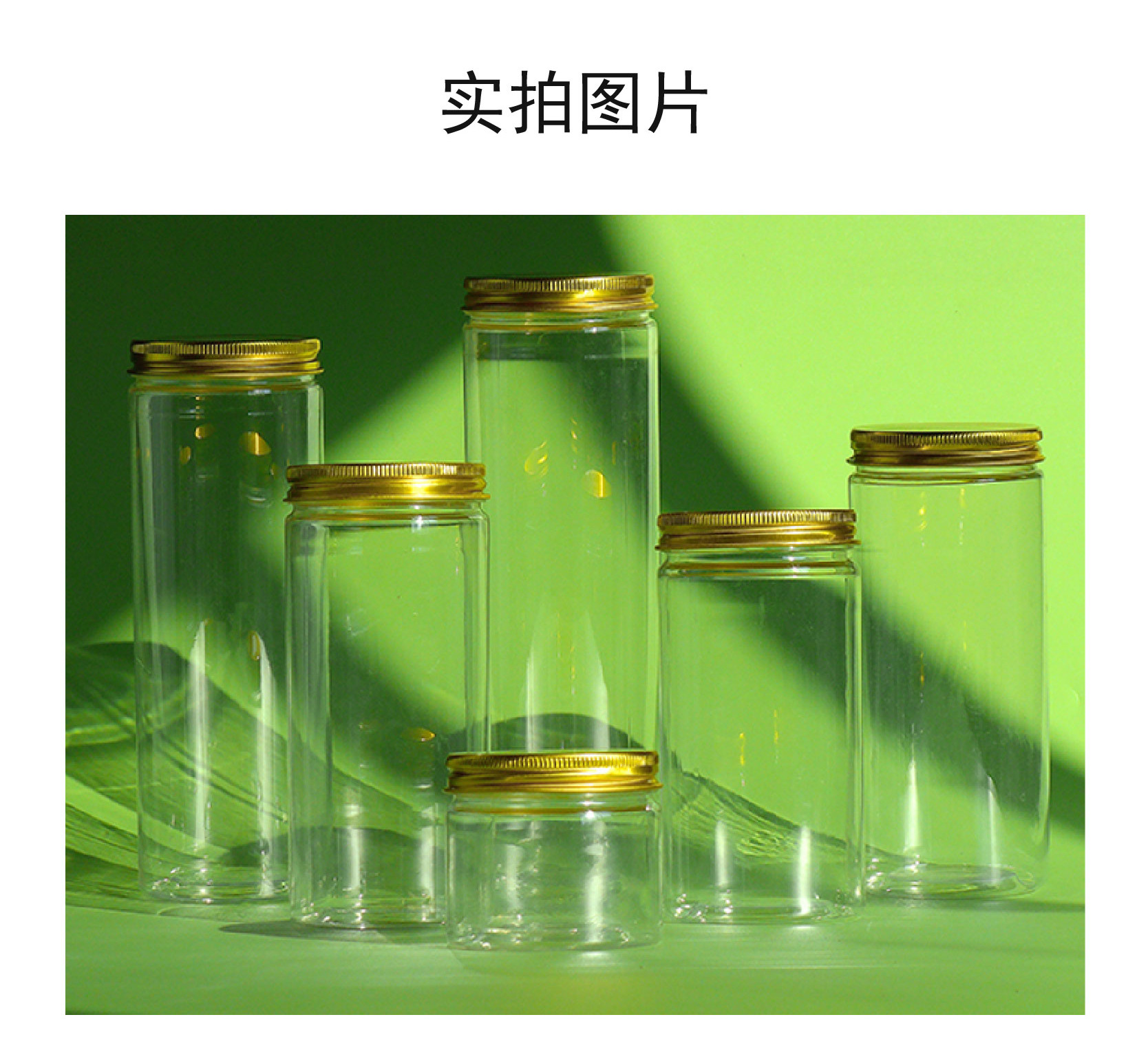 详情页——未分割_1