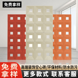 # Lightweight Abs Hollow Brick Component Non-Pu Nine-Grid Partition Indoor Door Head Shop Sign Internet Celebrity Decorative Background Wall