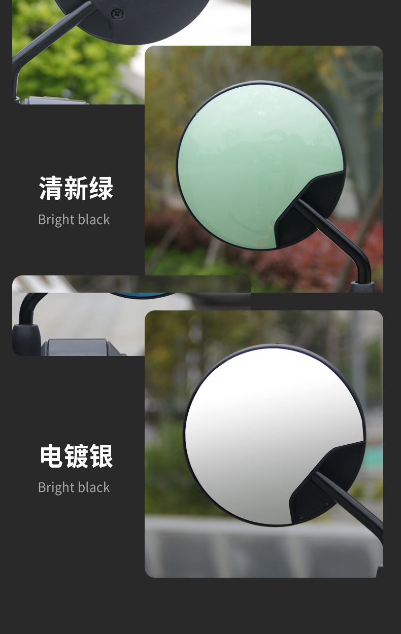 New Electric Scooter Rearview Mirror, Bicycle Short-Stem Small Round Mirror, Wide-Angle Reversing Reflective Mirror, Universal