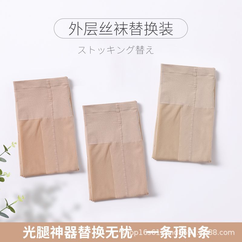 Light leg artifact outer layer replacement T-gear seamless naked feeling high quality arbitrary cut anti-hook stockings ladies velvet