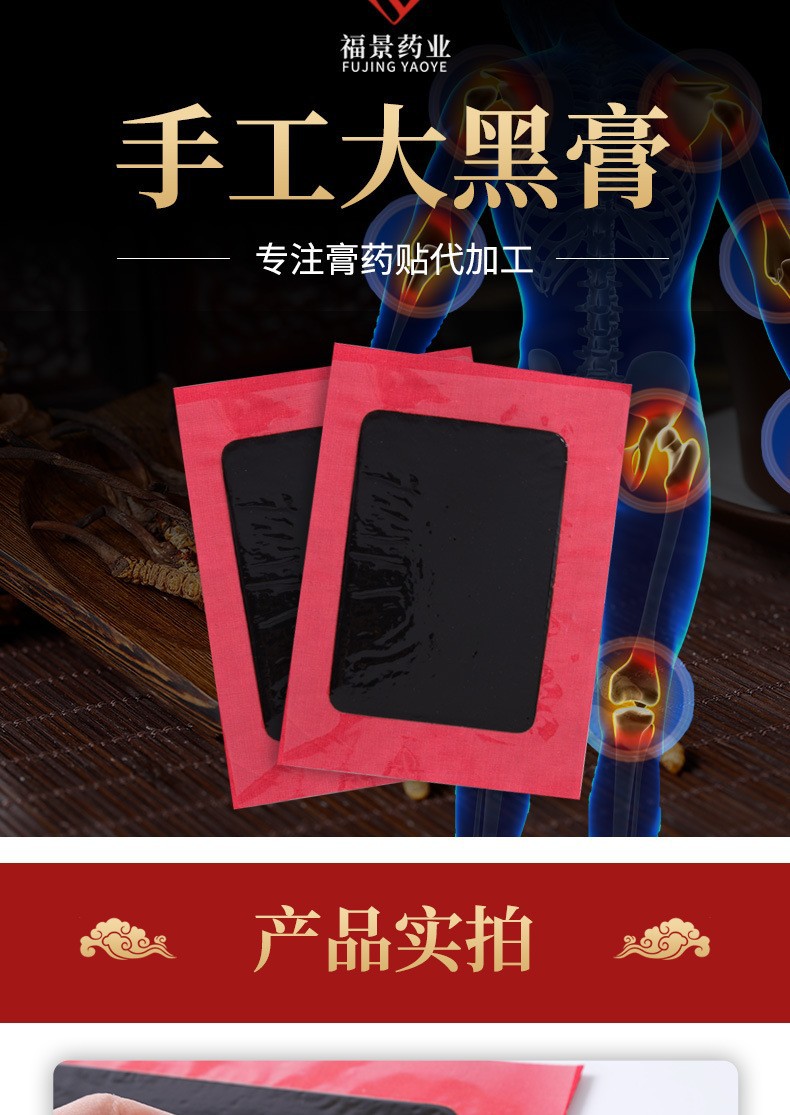 Traditional Red Cotton Cloth Herbal Plaster Patch for Knee Care Far Infrared Warming 15x21cm quality and texture