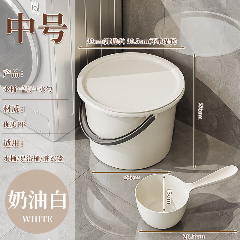 [뚜껑으로] 버킷 10L-크림 화이트 워터 스푼⭐쓰리 피스 세트]