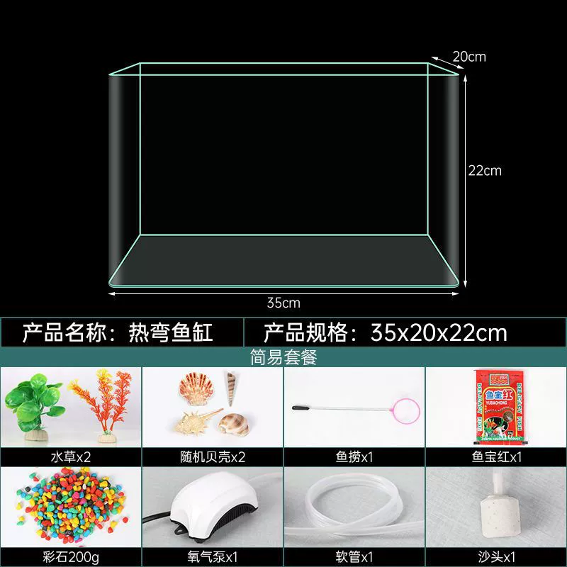 Горячий прозрачный стеклянный аквариум для ленивых рыб, гостиная, балкон, домашний ландшафтный дизайн, маленькая и средняя декоративная золотая рыбка, экологический аквариум
