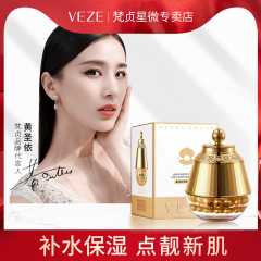 Reorganize Pearl Collagen Filling Cream Hydrating Moisturizing Skin Smoothing Fine-Pore Essence Cream Wholesale