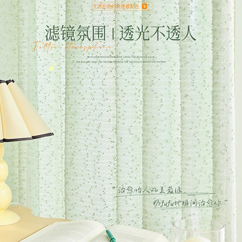 Cortina de gasa de fragancia pequeña francesa personalizada, translúcida e impermeable, ligera, de lujo, retro, de alta gama, dormitorio, sala de estar, pantalla de ventana de gasa blanca