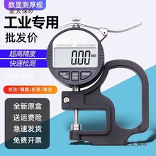 Ƽє@ٷǧ֜yҎҎ/x//Ӌ0.001mmĤ̫