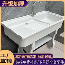 石英石洗衣池带搓板室内外家用阳台庭院一体水槽台盆搓板洗衣水槽