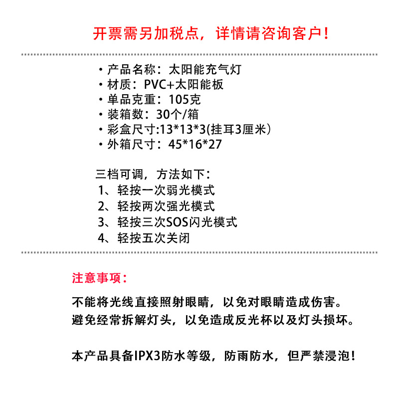 折叠灯说明.jpg