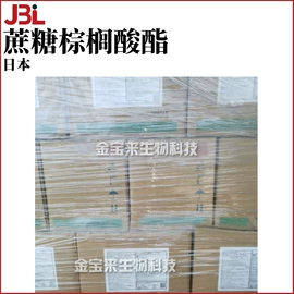 其他生物化工;乳化剂;工业植物提取