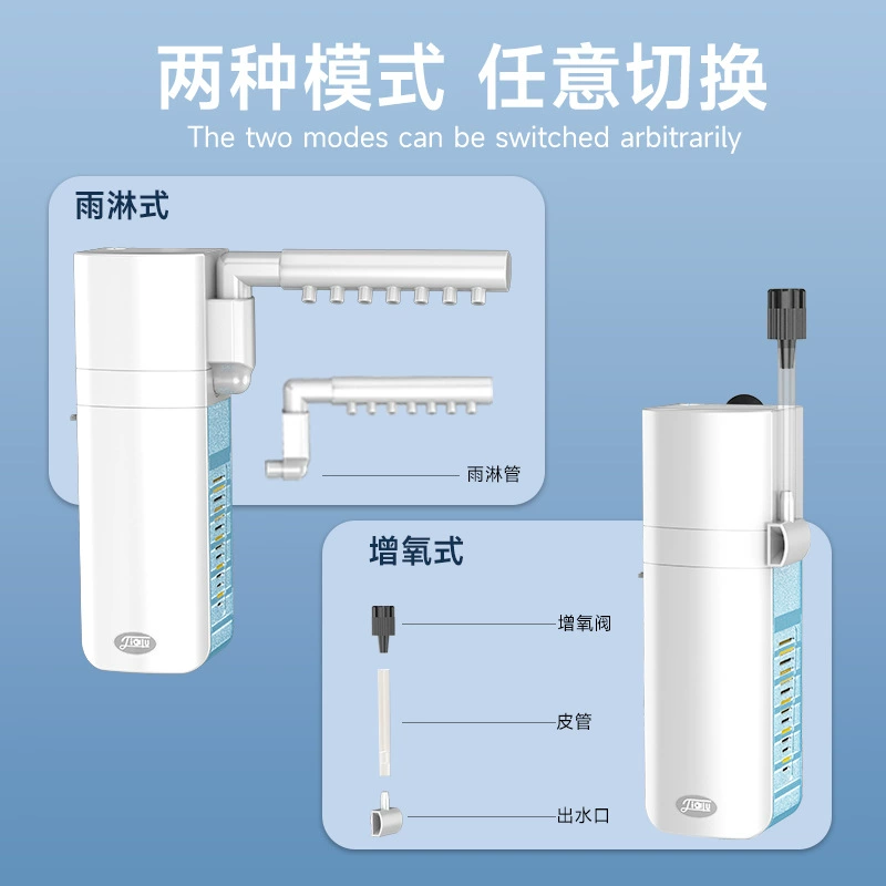 Fish tank filter three-in-one water purification circulation oxygenation pump integrated silent small cylinder special filter water pump