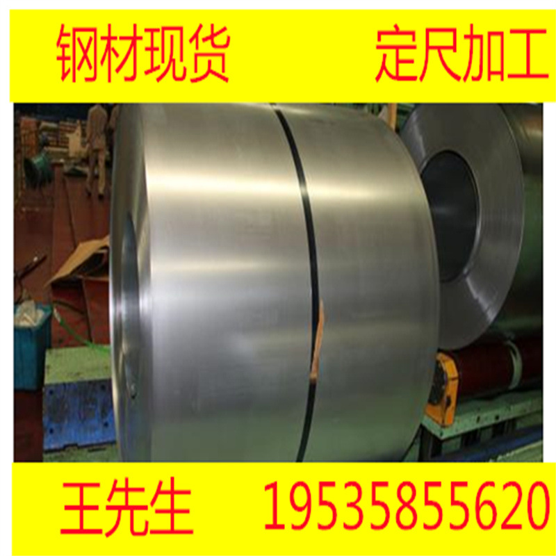 宝钢HC260LYD+ZF锌铁合金板锌铁合金卷