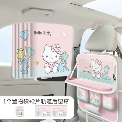 Car table board Accessory - kitty-love-balloon-powder-long-style1track-curtain2-comes-with-a-waterproof-storage-bucket