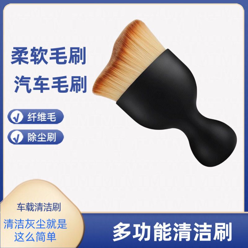Factory car air conditioner export cleaning brush wholesale special soft brush dust removal brush car gap dust removal brush