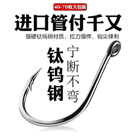 鱼钩