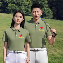 ����ɫ�¿��ļ���ʿ�������polo��t��ս�ѾۻṤ�����Ļ���T����