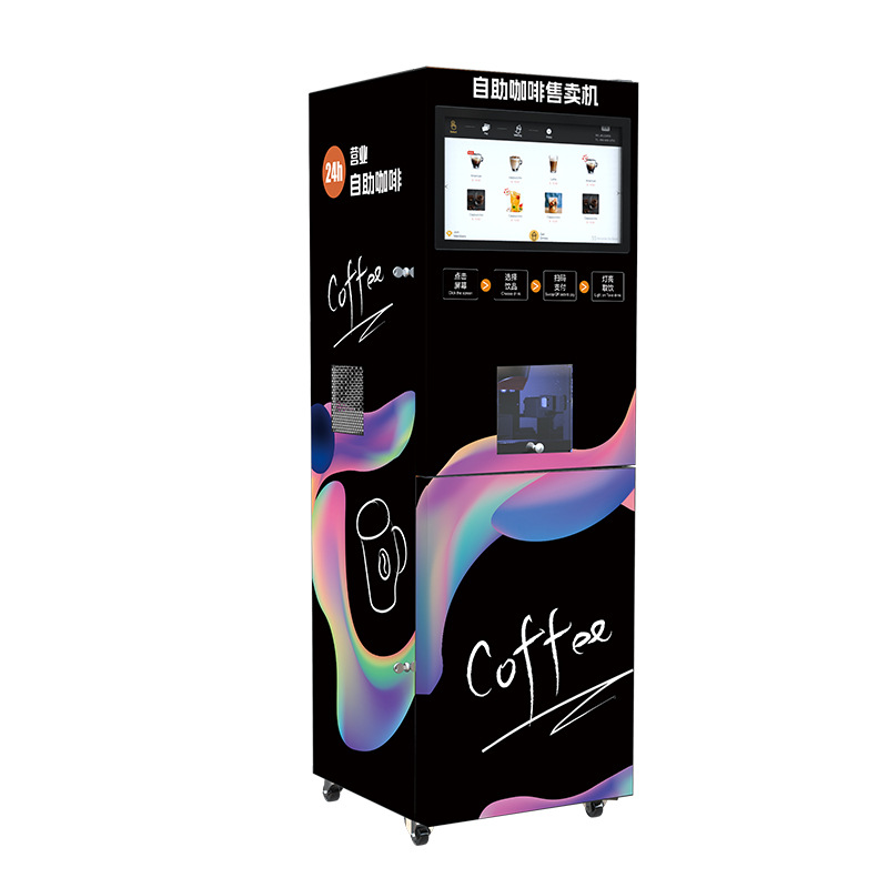 Máquina de café instantánea de autoservicio no tripulada 24 horas sin estar de servicio 30 segundos para beber rápidamente una variedad de opciones de sabor