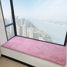 四季通用可机洗家用粉色短绒阳台垫子卧室榻榻米窗台坐垫飘窗垫毯