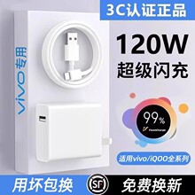 �m��vivoԭ�b�����120W���O���W��X50X30X60pro�֙CS7eS9e