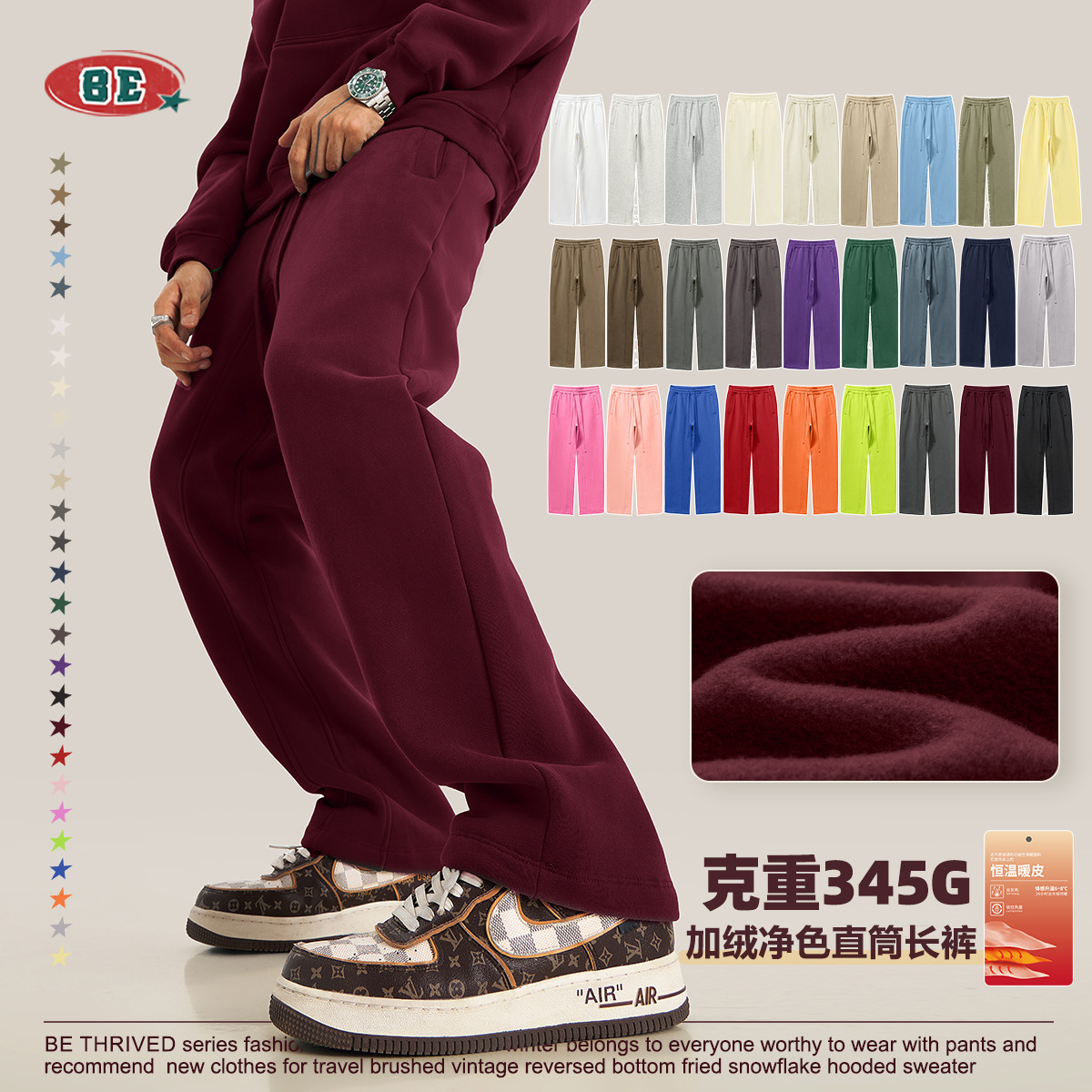 BE Men's Wear | Fall/Winter 2025 Youth Solid Color Loose Sports Pants fleece-lined Thickened Straight Pants Casual Men's Pants
