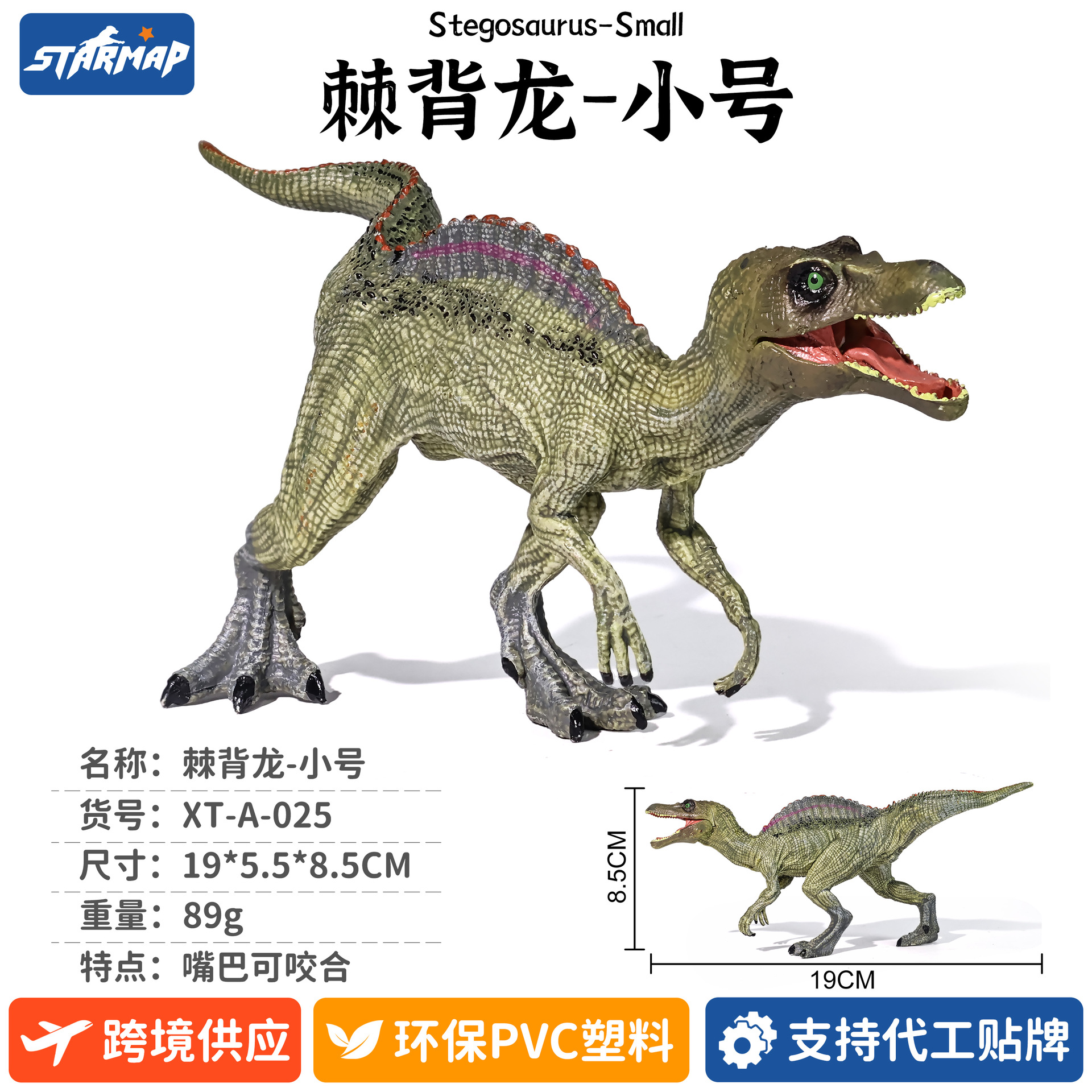 Modelo de Dinosaurio de Simulación de Plástico, Estático, Educativo, para Niños