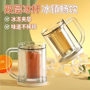夏季双层冰镇制冰大容量冷冰杯夹层液体冰箱冷冻杯子冷饮啤酒杯无-阿里巴巴