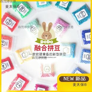 MAͬ��R����ƴ���a��ƴ����ͨ�����w��С6mmD2��ƴ5mm